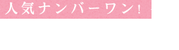 「おむつケーキ」