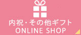 ONLINE SHOP