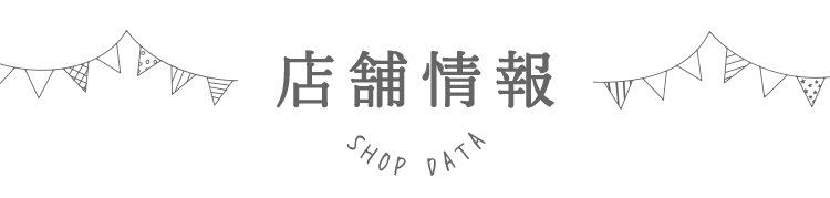 SHOP DATA