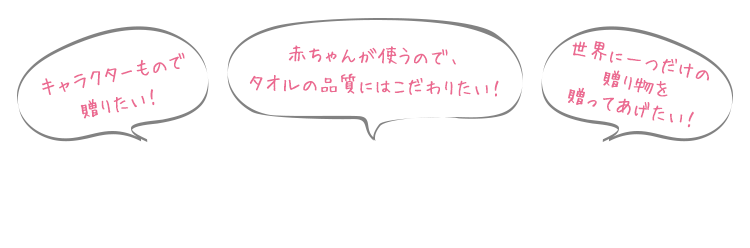 こんなご相談、お待ちしています